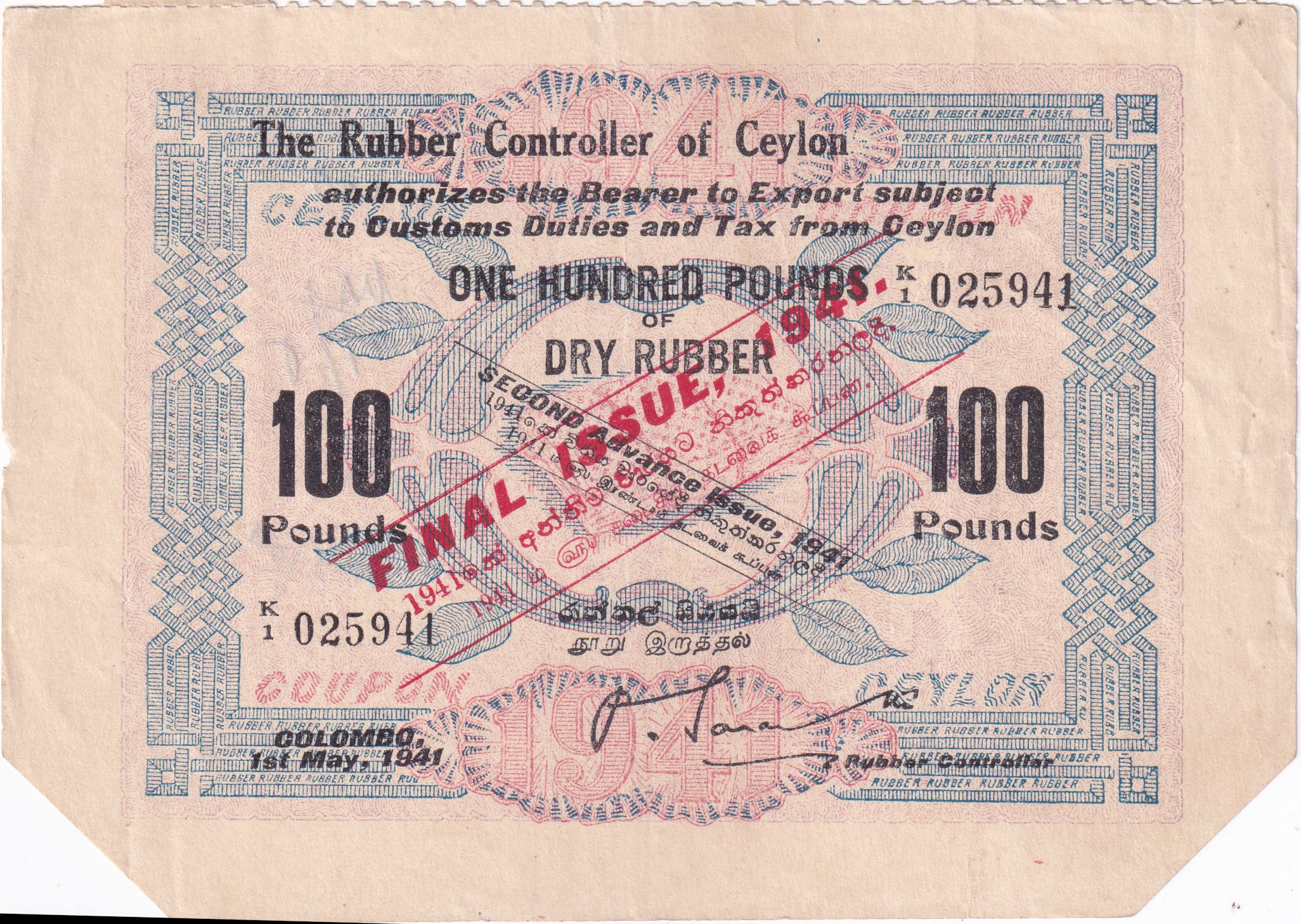 1941_2ai_cm_fi_rubbercoupon_100lbs_front