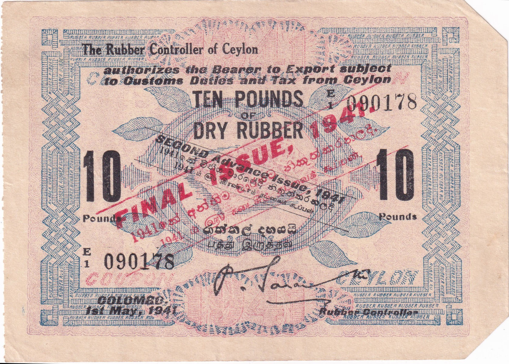1941_2ai_cm_fi_rubbercoupon_10lbs_front