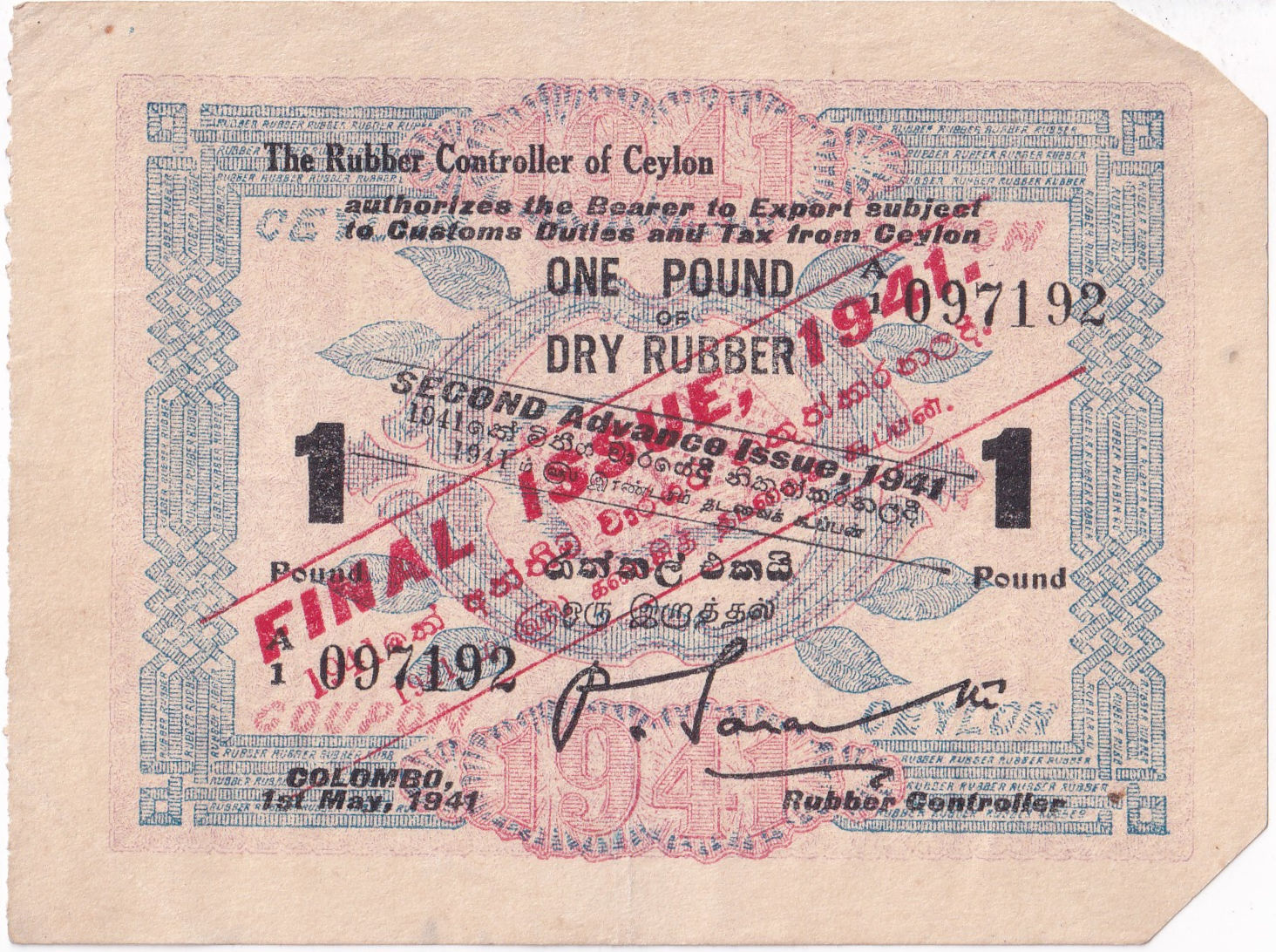 1941_2ai_cm_fi_rubbercoupon_1lbs_front