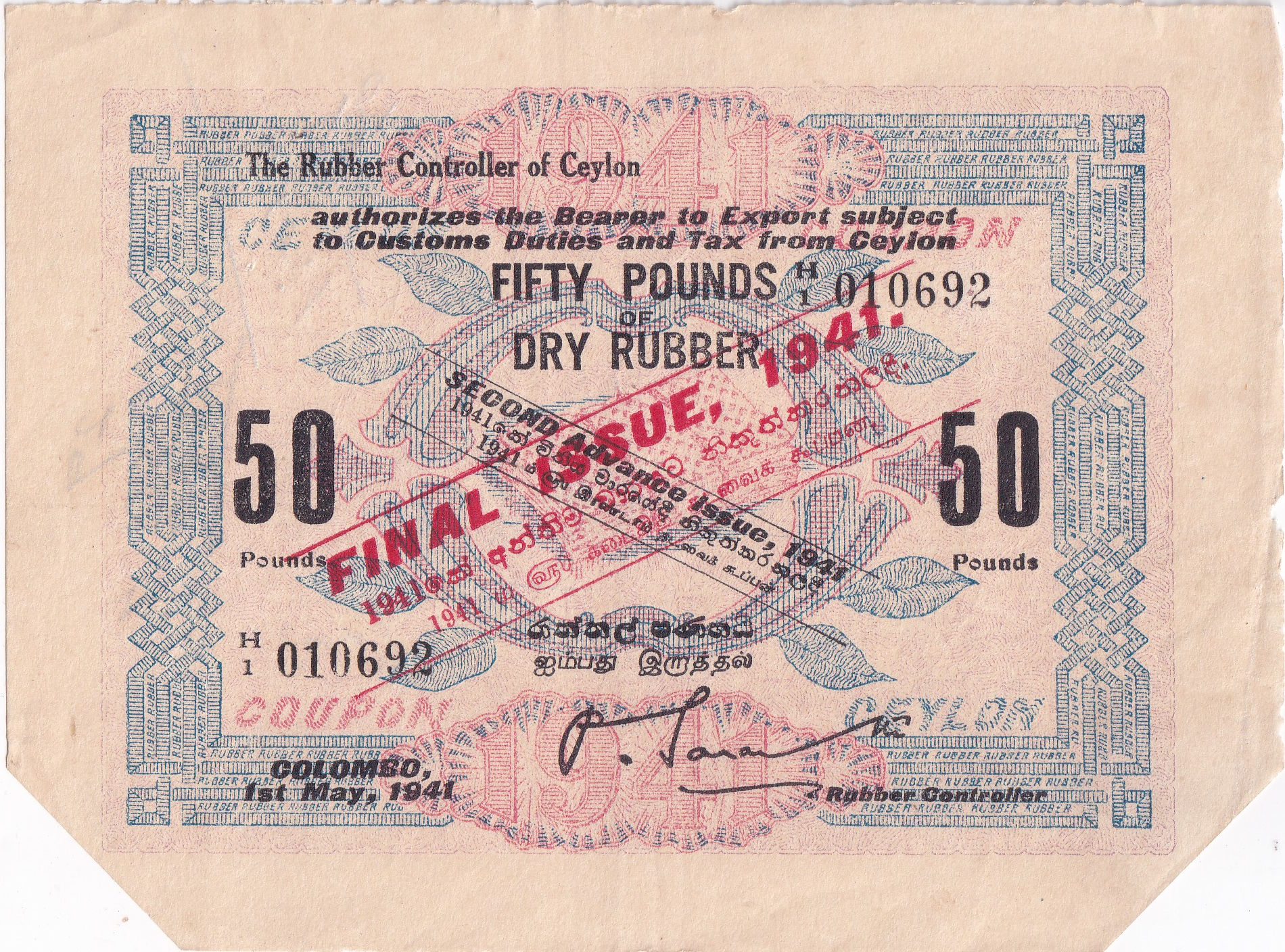 1941_2ai_cm_fi_rubbercoupon_50lbs_front