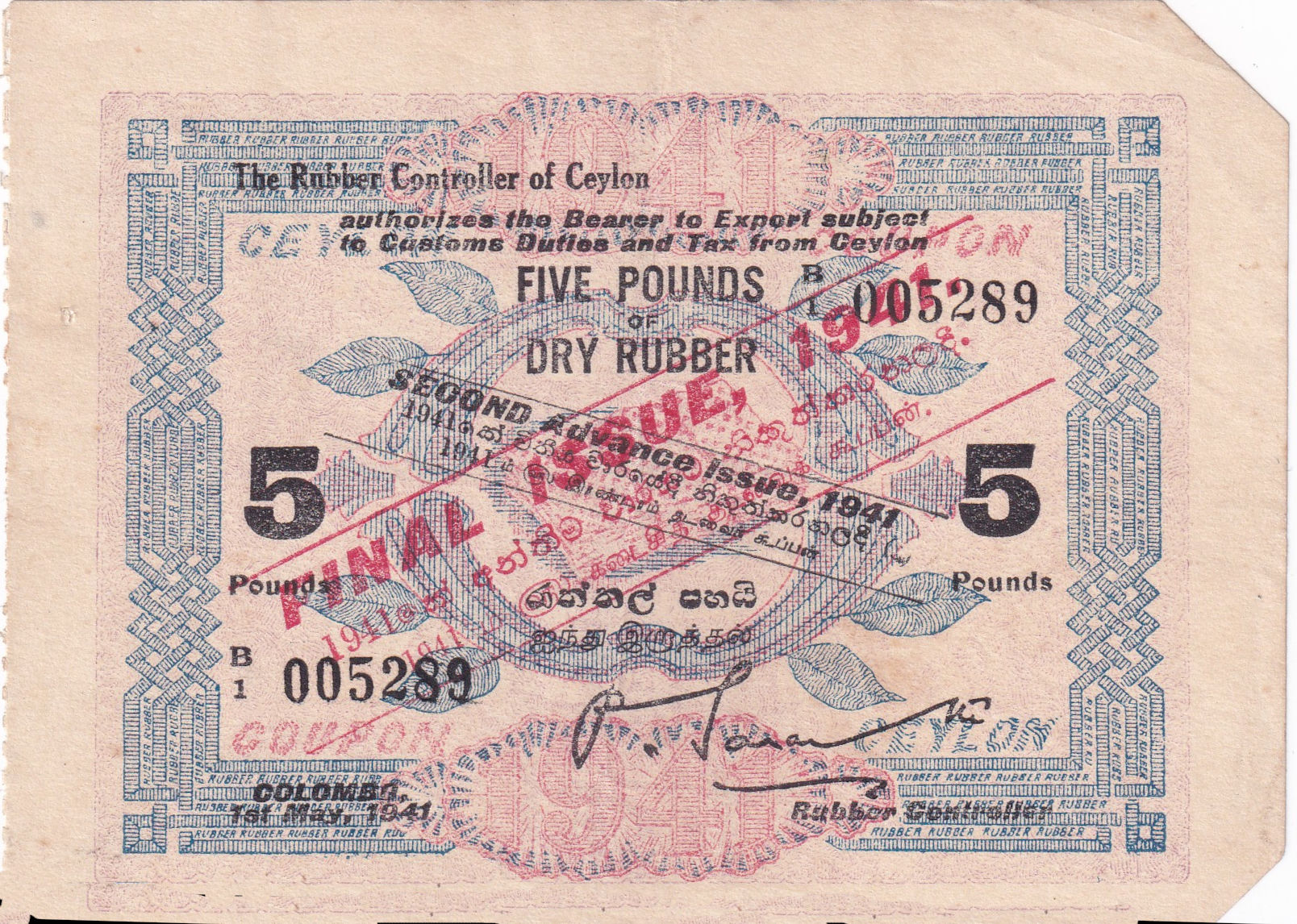 1941_2ai_cm_fi_rubbercoupon_5lbs_front
